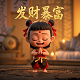 大唐集团电子商务平台